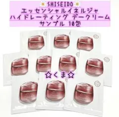 SHISEIDOエッセンシャルイネルジャハイドレーティングデークリームサンプル