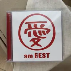 am BEST CD・DVDセット