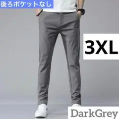 通気性 カジュアル パンツ 3XL ダークグレー ポケット無 ズボン ゴルフ