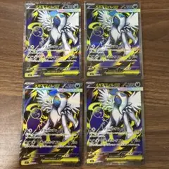 メガアブソルex　SR　4枚セット