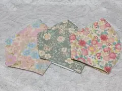 ハンドメイド 花柄 マスク 3枚セット