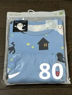 ベビーパジャマ　半袖　ねないこだれだ　80