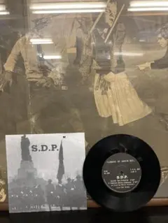 S.D.P.