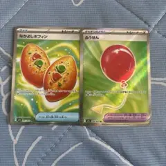 ポケモンカード なかよしポフィン ふうせん s