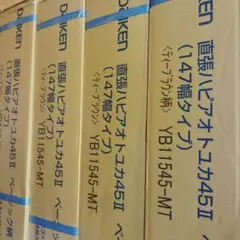 Item thumbnail for item 589404e0-1222-4cc4-8989-780b50fb1ad9