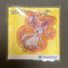 ファミリーマート 限定 ポケモン ニンフィア アクリルキーホルダー