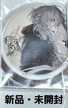 終遠のヴィルシュ　アンクゥ　アクスタ