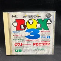 2025年最新】cd rom ウルトラボックスの人気アイテム - メルカリ