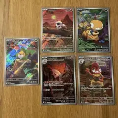 ポケモンカード　ブラックボルト　ホワイトフレア　ar5枚