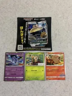【PSA10】ウインディ イラストレーションコンテスト 2022 プロモ PSA10】ウインディ イラストレーションコンテスト 2022 プロモ