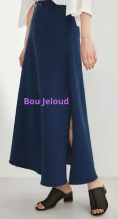 ブージュルード Bou Jeloud 10オンスデニムスカート ロング