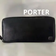 【中古品】PORTER ポーター 長財布 ファスナー カード12枚