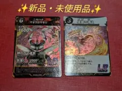 ✨新品・未使用品✨　蟲神器１弾　LR・ニセハナマオウカマキリ　LR・蟷螂の構え