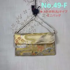 Item thumbnail for item 8c6c6163-b2d1-4cbd-a499-65a77efbed39