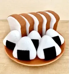 フェルト 食パン5枚 おにぎり5個