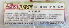 50TA LIVE 狩野 英孝　ロンドンハーツ　ライブ　チケット　2009