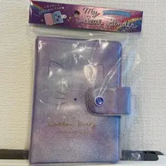 【新品未開封当日発送】マイシールバインダー　シール帳 オーロラ ネコ ねこ　紫