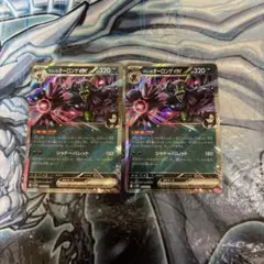ポケモンカード マリィのオーロンゲex 2枚