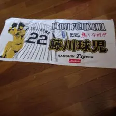 藤川球児 応援タオル 22 阪神タイガース