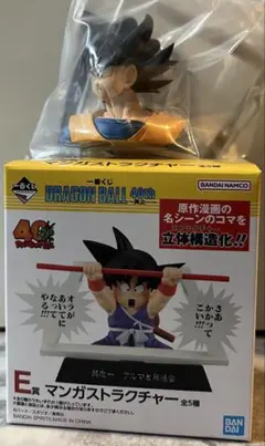 Item thumbnail for item 7552ed92-4108-4b8f-858b-e0d6394695ef