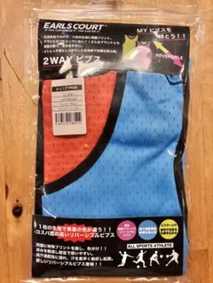 2WAYビブス オレンジ/ブルー フリーサイズ