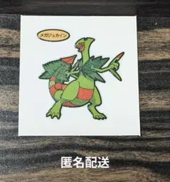 ポケモンパン シール 212弾 匿名配送