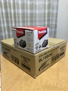 makita BL1860B バッテリー5個セット
