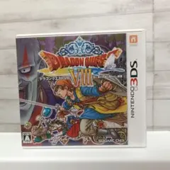 ドラゴンクエスト8 　3DS　カセット