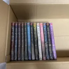 憂国のモリアーティ 1〜13巻