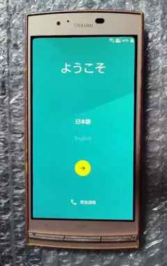 KYV34 URBANO V02 au アルバーノ スマートフォン SIM解除済