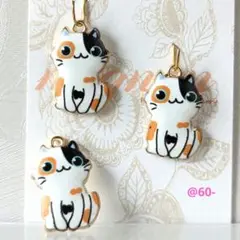 18749…三毛猫ちゃんチャーム(4個)￥440-