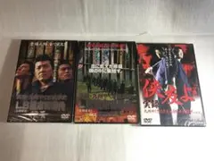 ■DVD新品■全3枚組 実録 九州やくざ抗争史 LB熊本刑務所