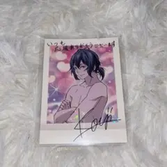 キンプリ 神浜コウジ パシャこれ メッセージ入り　KING OF PRISM