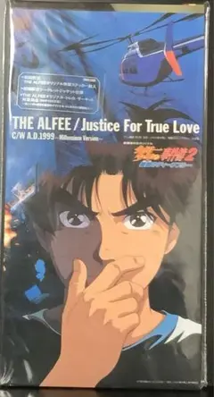 金田一少年の事件簿THE ALFEE Justice For True Love