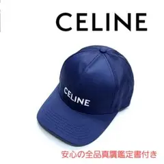 定価5万7千 極美品 CELINE セリーヌ 帽子 キャップ レディース メンズ