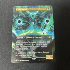 MTG 久遠の終端 R コスモゴイフ ボーダーレスEOE 1枚