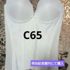 ウエディング用インナー C65