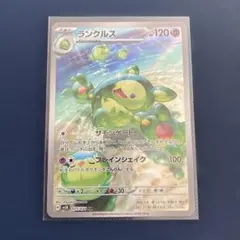 Item thumbnail for item 4a3abf8a-141b-4dfa-906d-a16da692a2b2