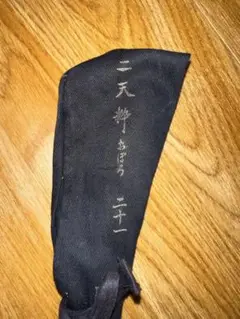 DAIWA ダイワ 二天粋 おぼろ 九尺 ヘラ竿 ロッド 竿袋付き｜中古