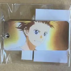 四月は君の嘘　くじ　D賞　アクリルキータグ　相座武士