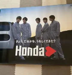 King&Prince 5人ホンダハート2枚ポスター非売品 King&Prince 5人ホンダハート2枚ポスター非売品 - メルカリ