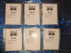 Item thumbnail for item efff93fa-c6d1-45e5-a93a-06ed3cad3bd0