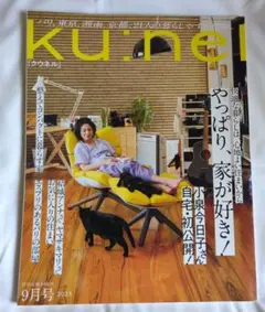 Item thumbnail for item ea283a0e-9909-4055-84e8-f9fdcb6c5c91