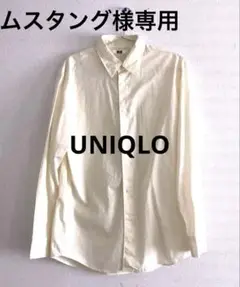 UNIQLO U アイボリー 長袖シャツ