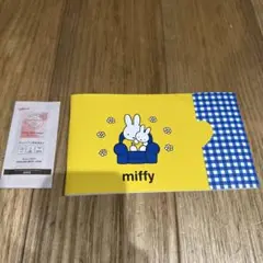 ミッフィー エコーアルバム