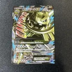 MハガネールEX SR XY11 爆熱の闘士 057/054