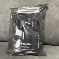 SAKANAQUARIUM 2024 "turn" SKIPPING ROPE