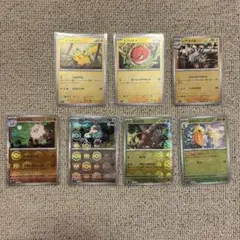 ポケカ モンスターボールミラー まとめ売り