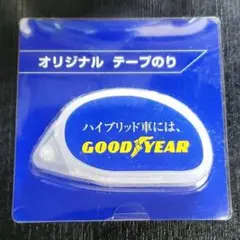 GOODYEAR 　グッドイャー　テープのり