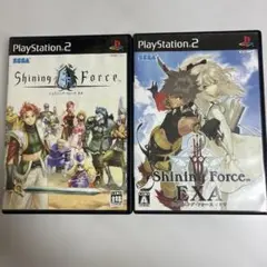 【中古】PS2ソフト シャイニング・フォース2本まとめ売り